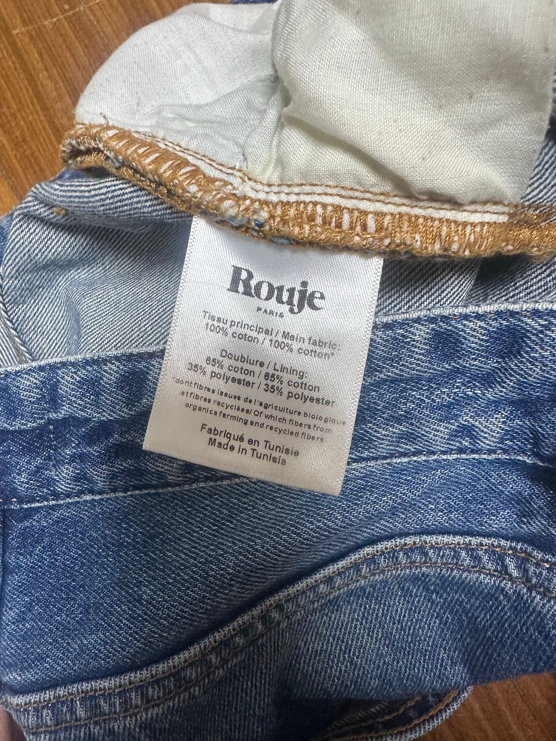 Rouje 마들렌 진 26인치 상품이미지7