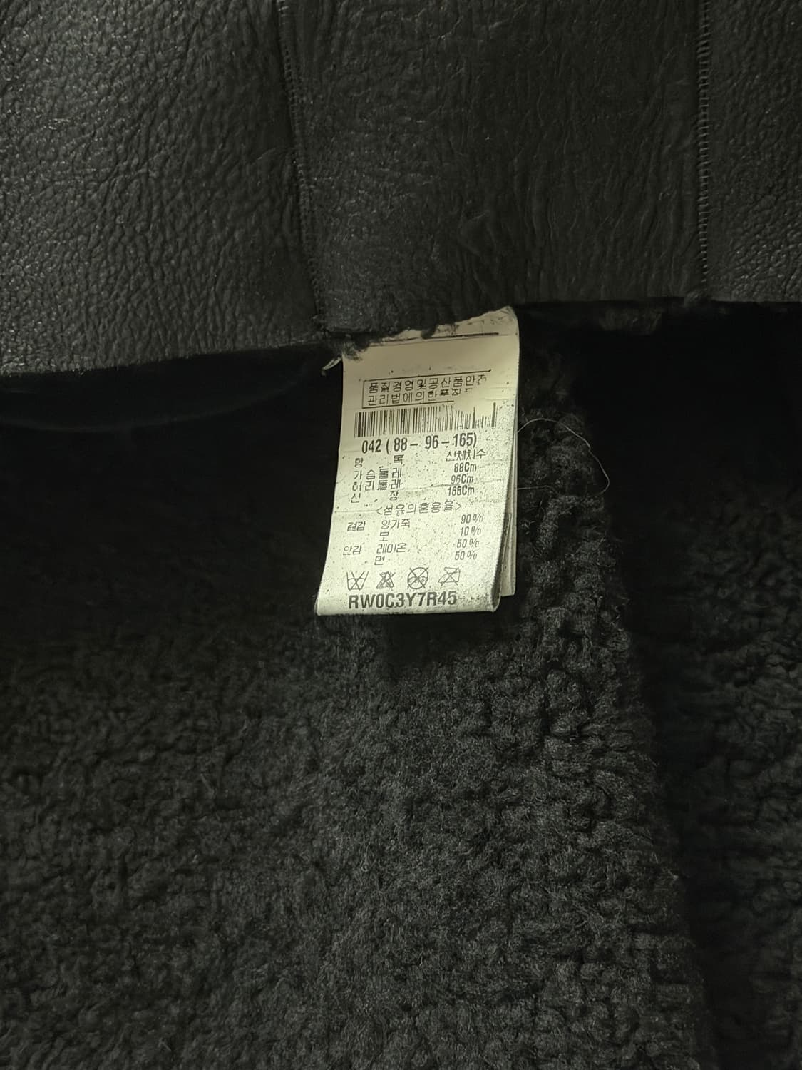 릭오웬스 램스킨 비대칭 롱무스탕 상품이미지10