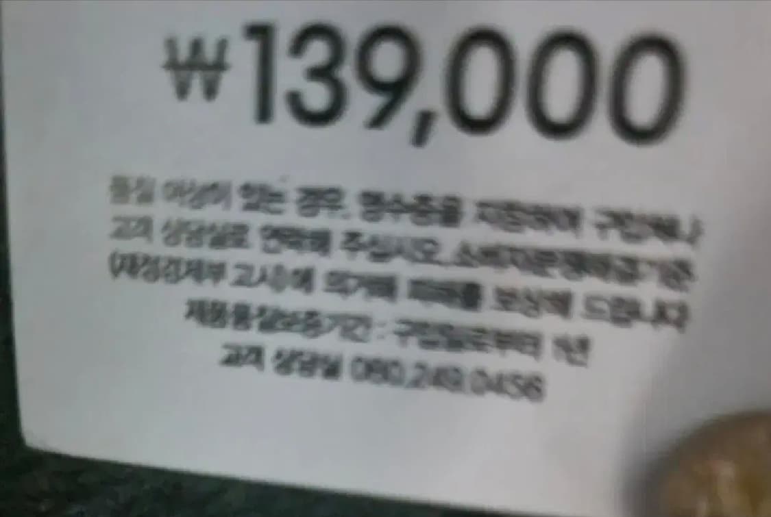 미쏘 울혼방 양모 여성코트 77 (새상품) 상품이미지8