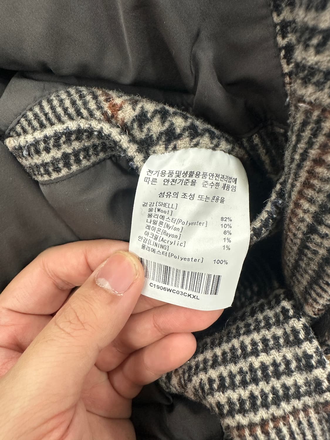 커버낫 체크 더플 코트 상품이미지4