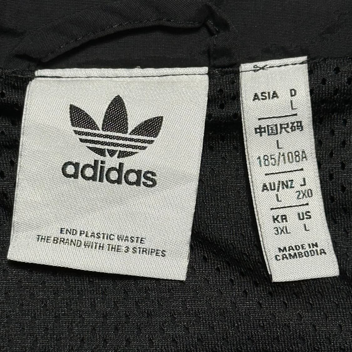 3XL 아디다스 삼선 바람막이 상품이미지4