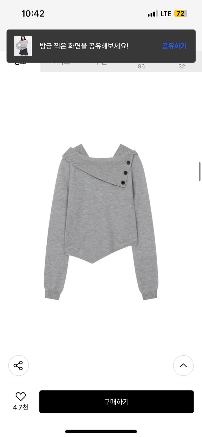 미세키서울 니트 (oblique line button knit) 상품이미지3