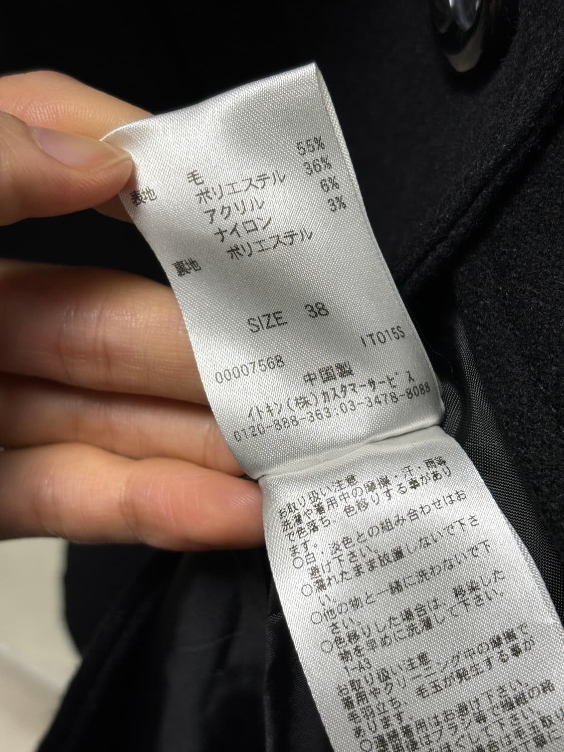 a.v.v 하이넥 울코트 상품이미지4