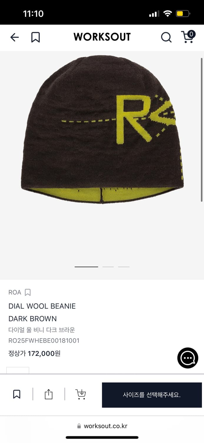 ROA 다이얼 울 비니  상품이미지3