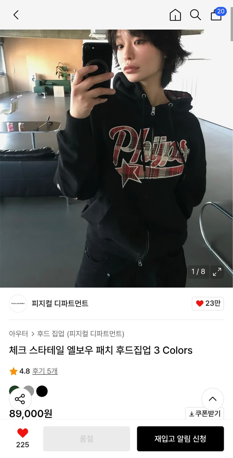 피지컬디파트먼트 체크패턴 후드집업 상품이미지2