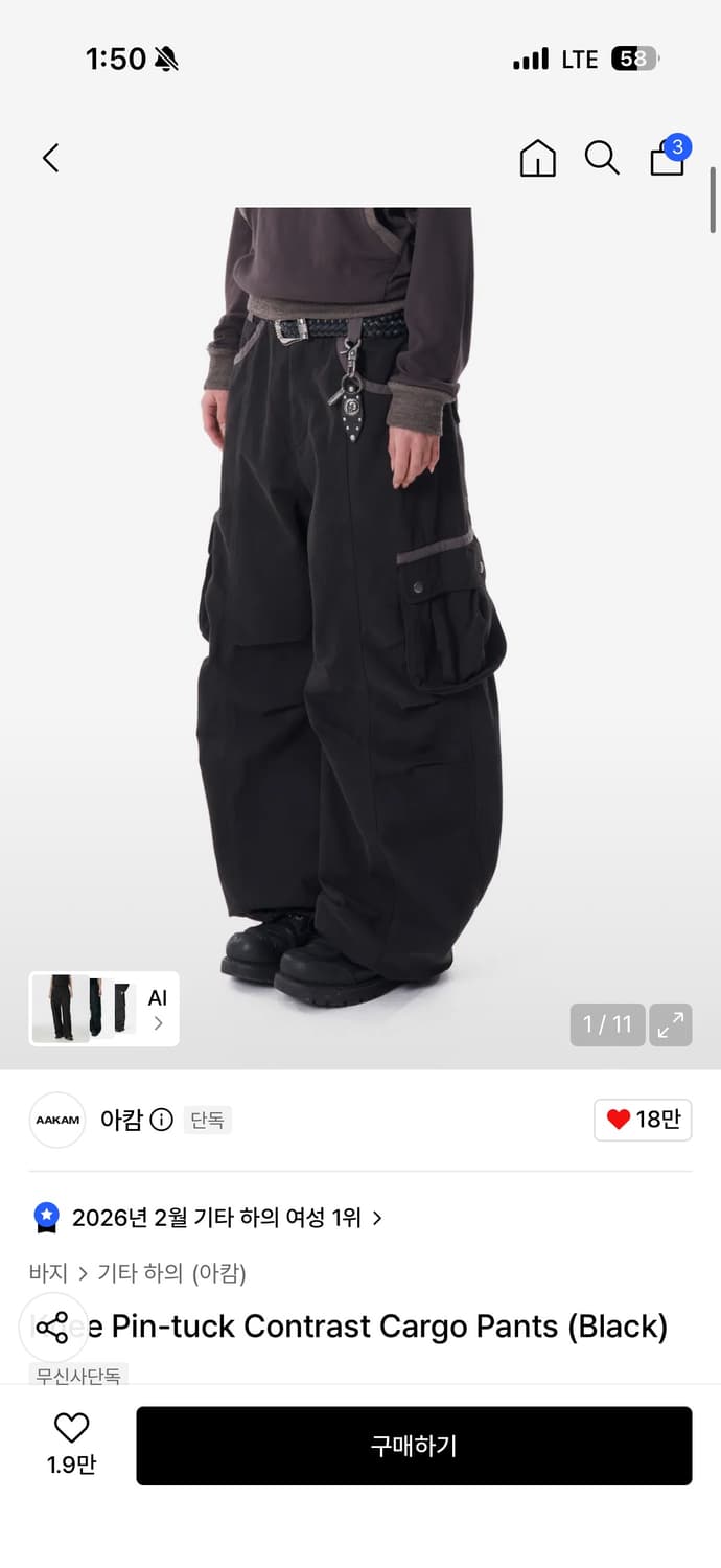 아캄 핀턱 카고 팬츠 블랙 상품이미지1