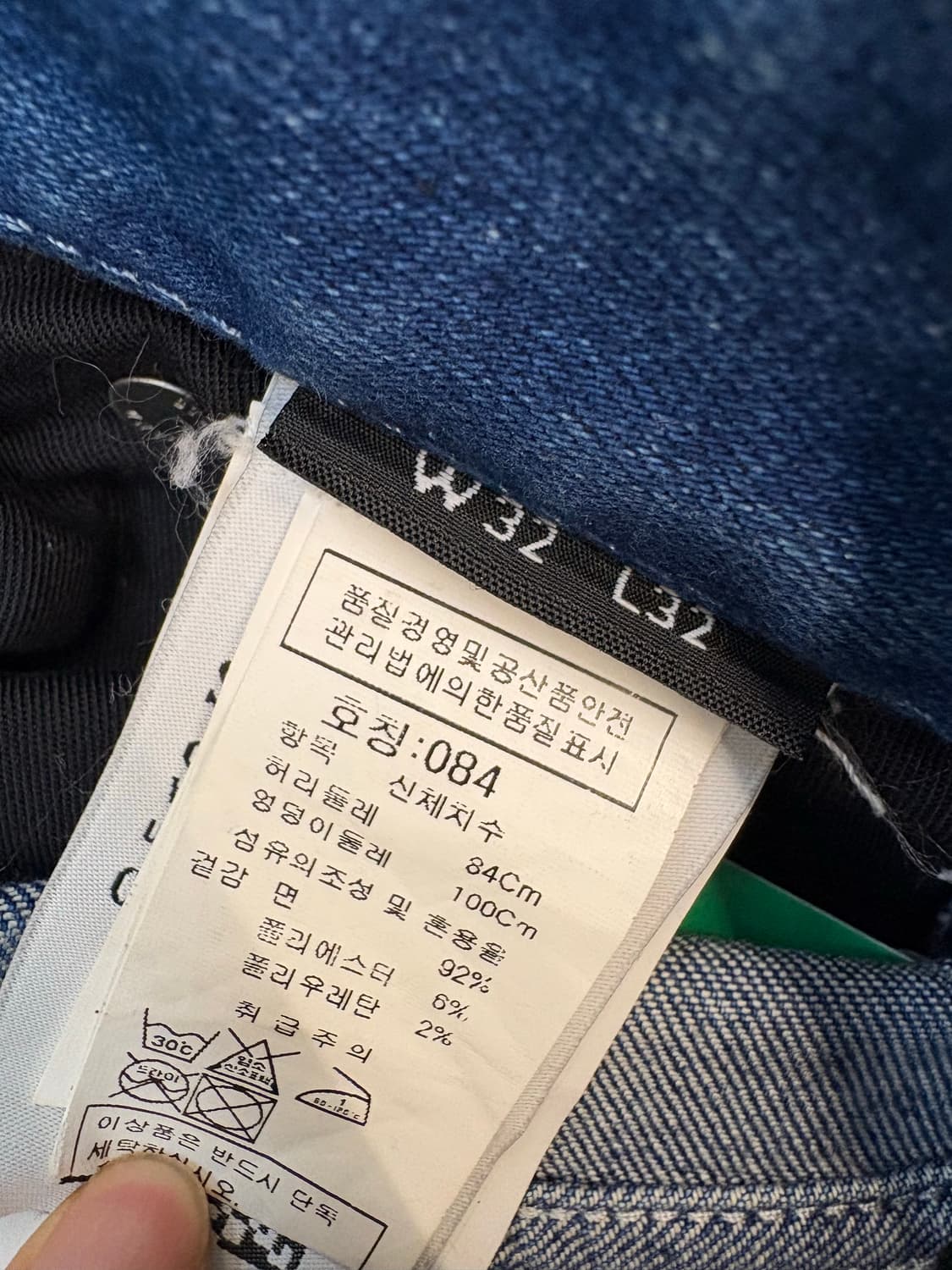 스톤아일랜드 데님팬츠 상품이미지5