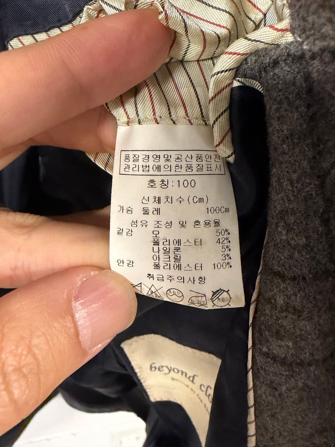 L) 비욘드클로젯 울체크 블레이저 O281 상품이미지4