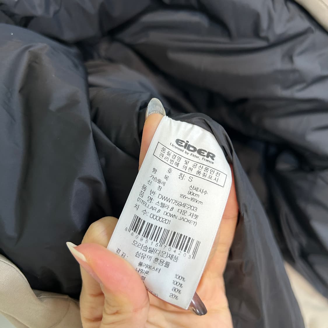 아이더 여성 오리털 패딩 90 상품이미지3