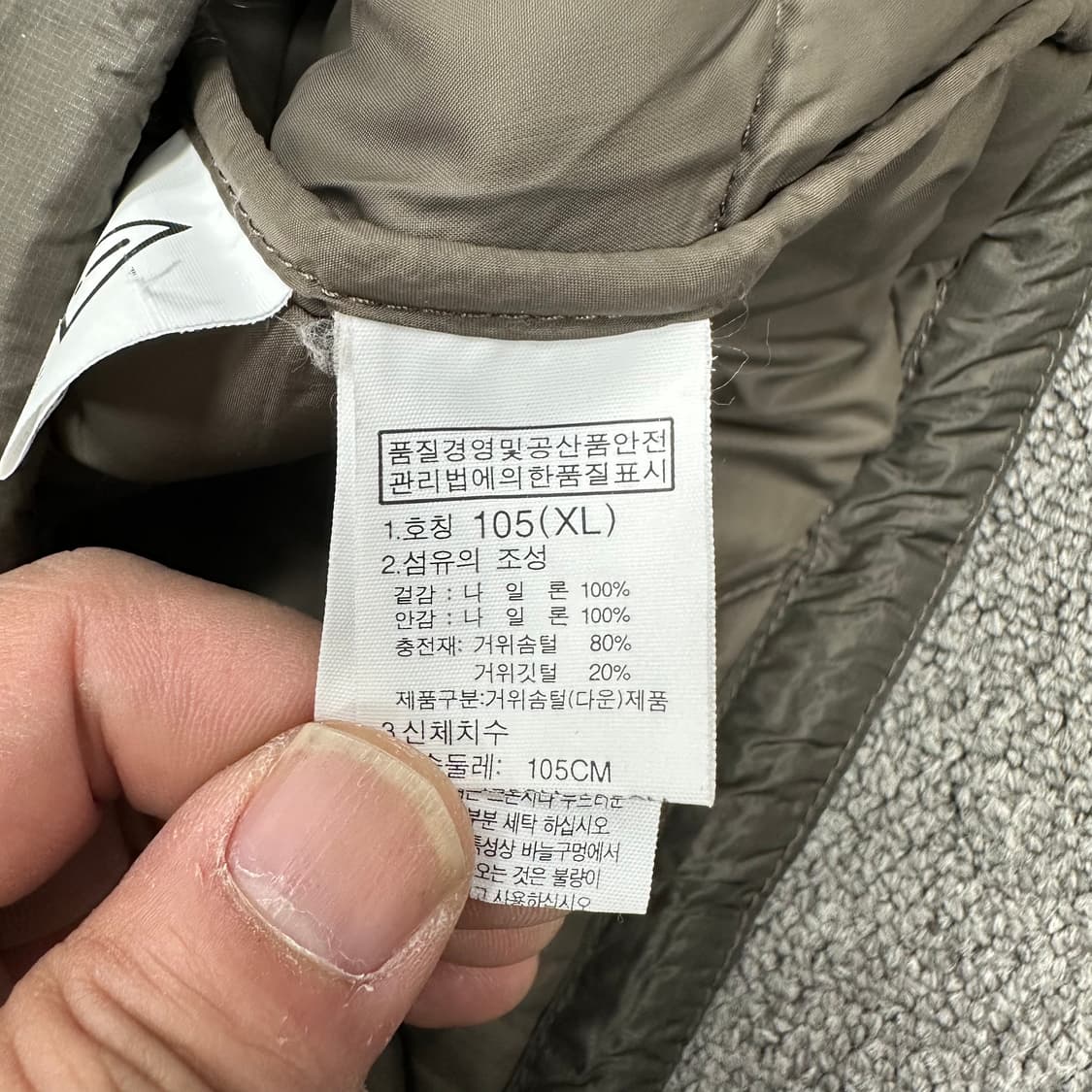 노스페이스 경량 구스다운 패딩 상품이미지4