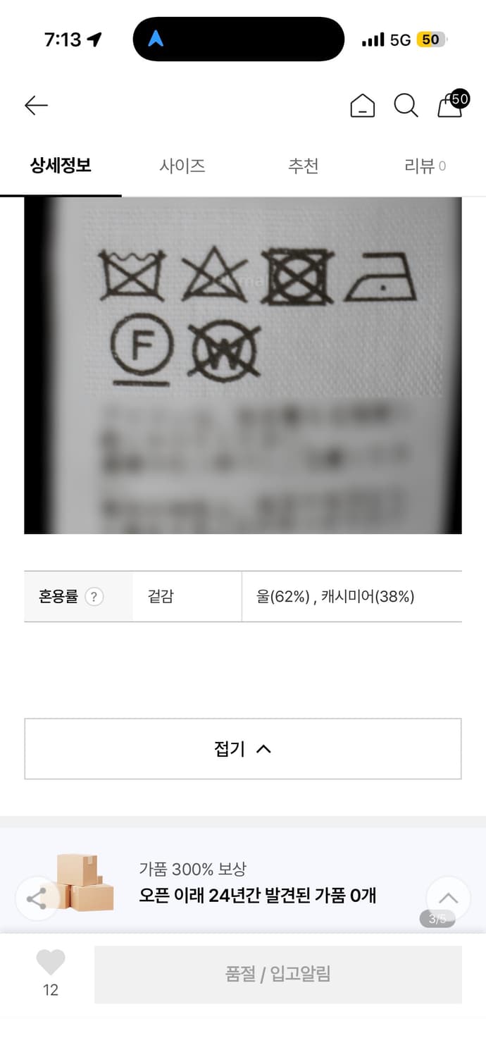 오라리 셰틀랜드 울 캐시미어 가디건 블랙 4 ㄹ코모리 르메르 나나미카 상품이미지4