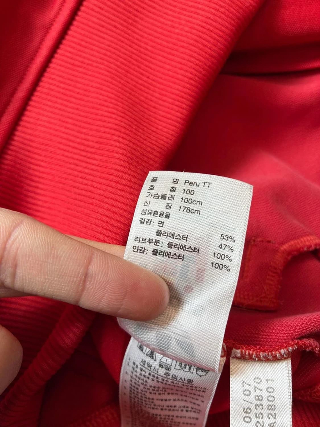 아디다스 06-07 페루 화이트탭 빈티지 트랙탑 자켓 PN7385 상품이미지9