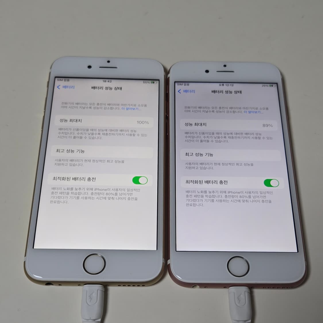 아이폰 6S 골드, 로즈골드 2대（무음） 상품이미지3