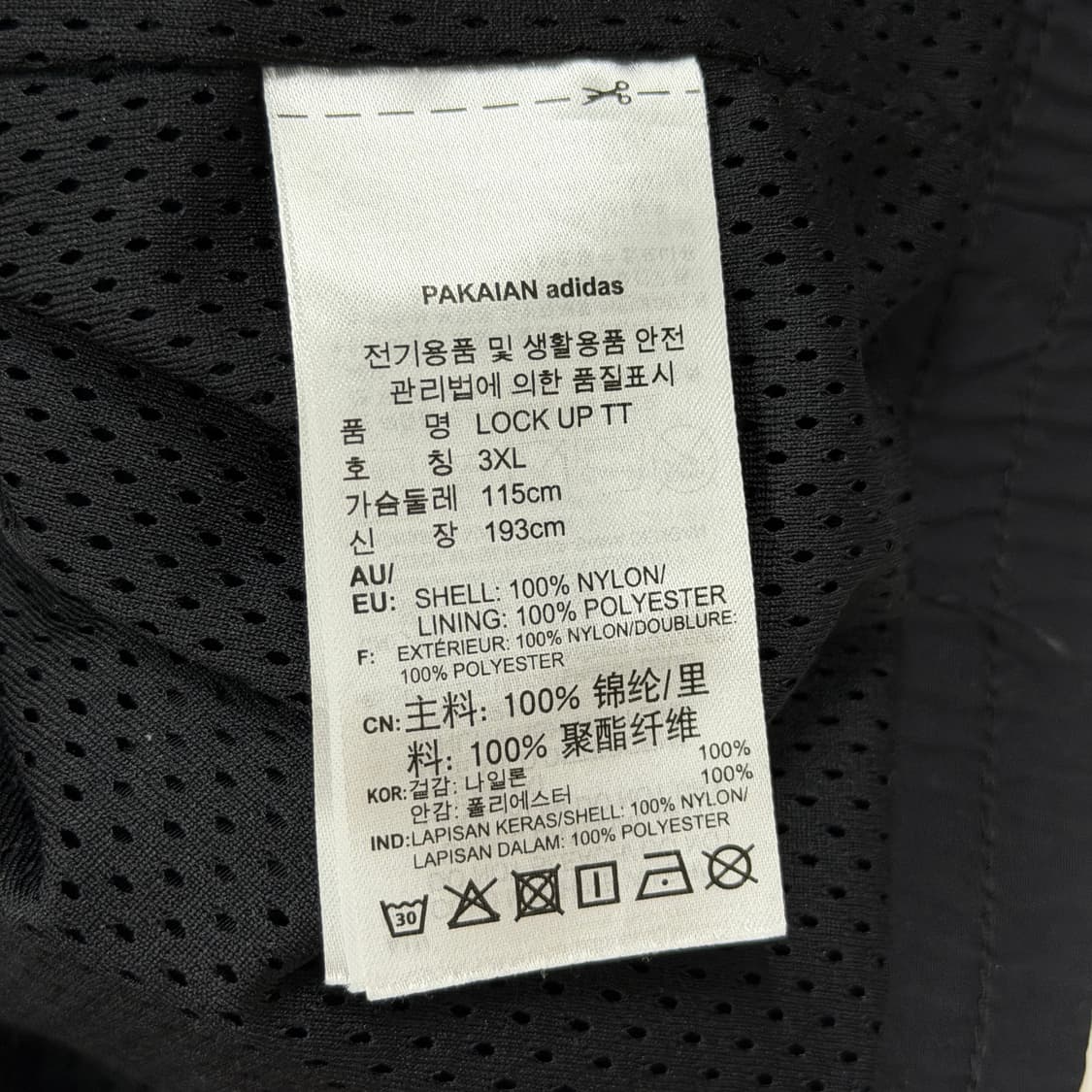 아디다스 빈티지 락업 트랙탑 바람막이 자켓 블랙 3XL 상품이미지6