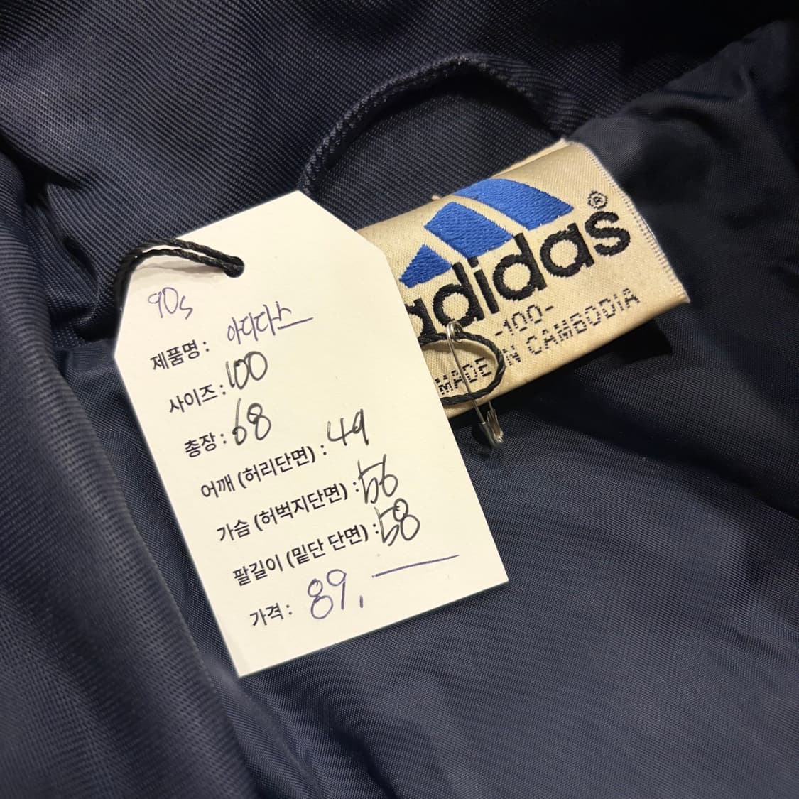[100] 90s 아디다스 올드스쿨 네이비/옐로우 배색 바람막이 B712 상품이미지7