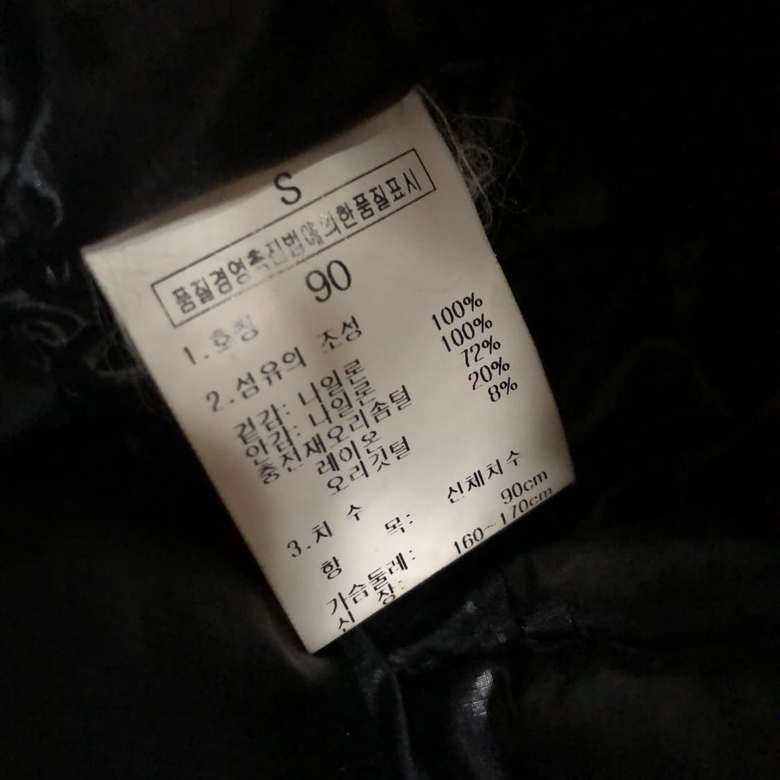 노스페이스 아콘 패딩 자켓 남여공용 상품이미지4