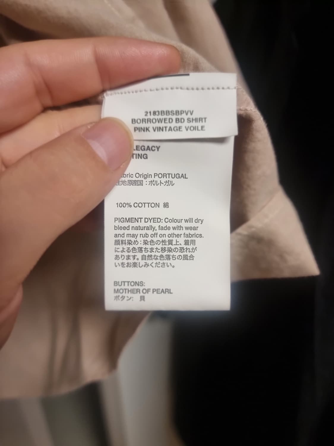 아워레가시 빈티지 셔츠48 상품이미지2