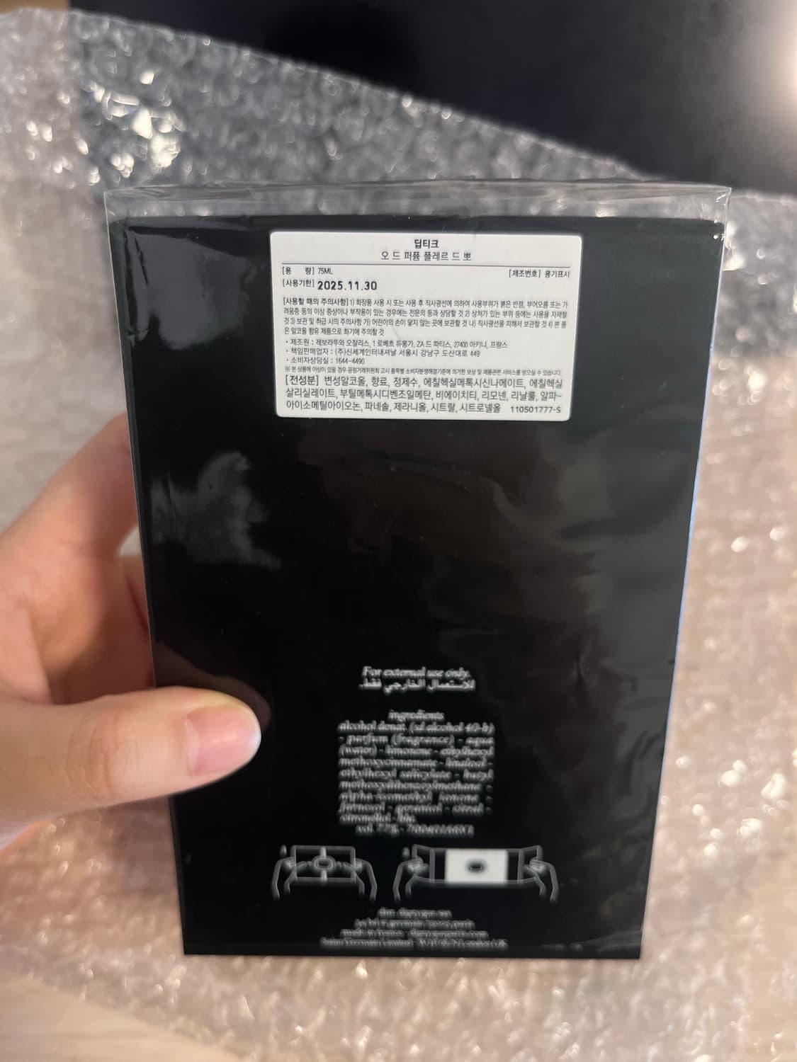 딥티크 플레르드뽀 75ml 상품이미지3