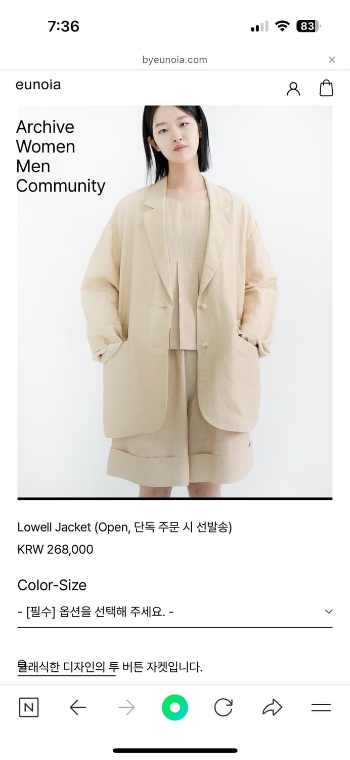 유노이아 로웰자켓 판매 상품이미지3