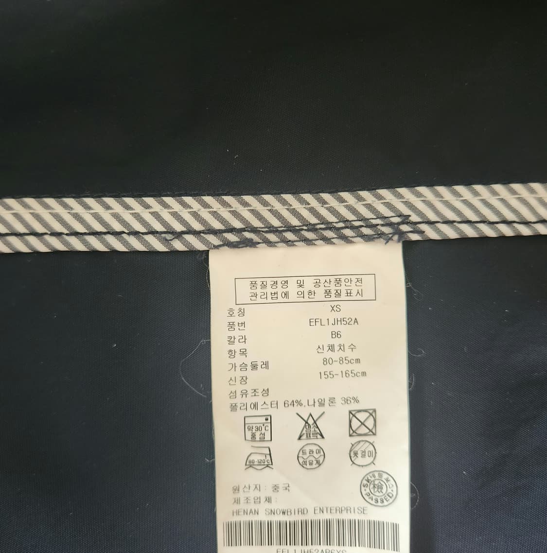 타미힐피거 봄 아우터 상품이미지6