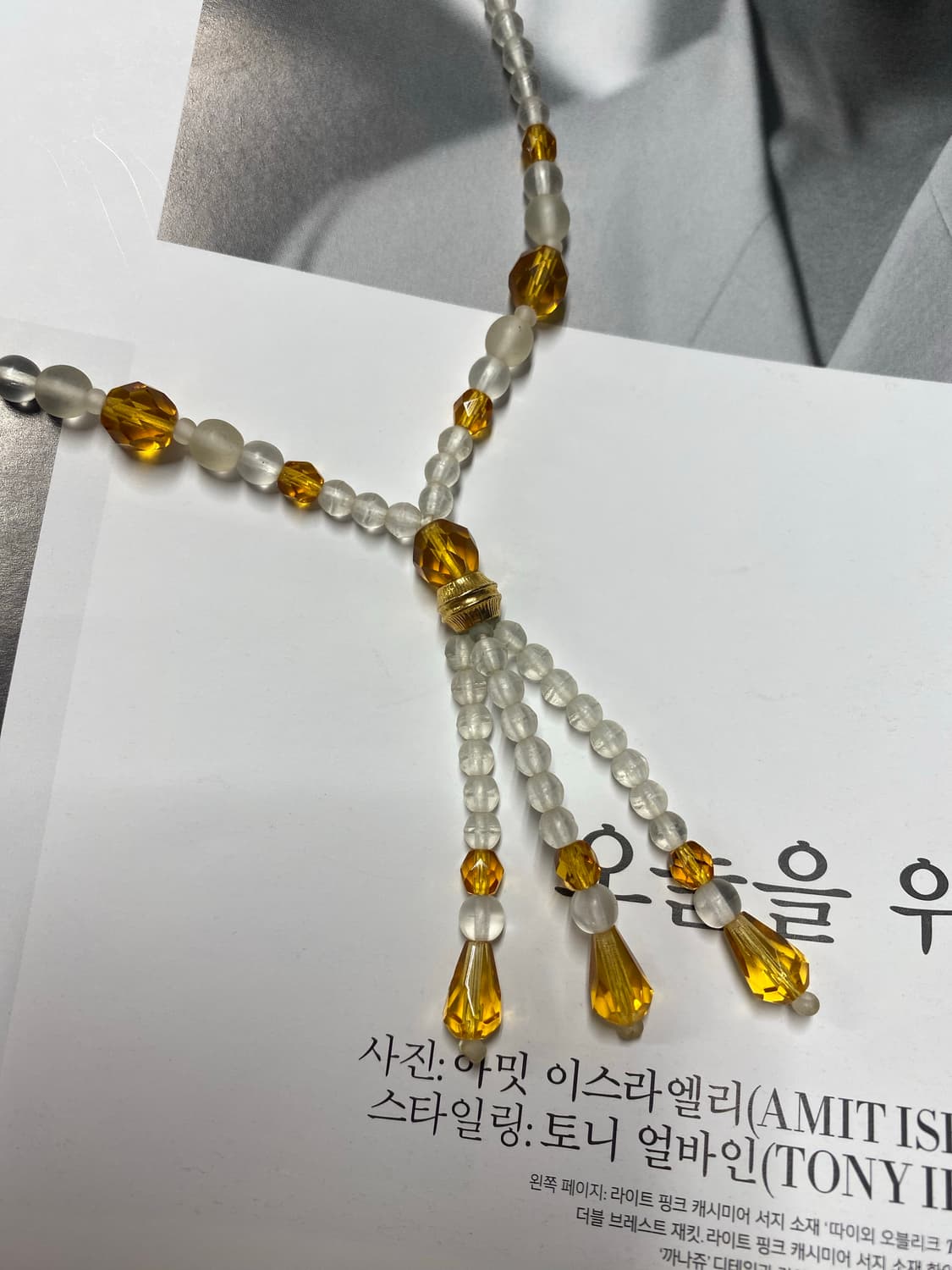 빈티지 옐로우 골드 비즈 목걸이 상품이미지5