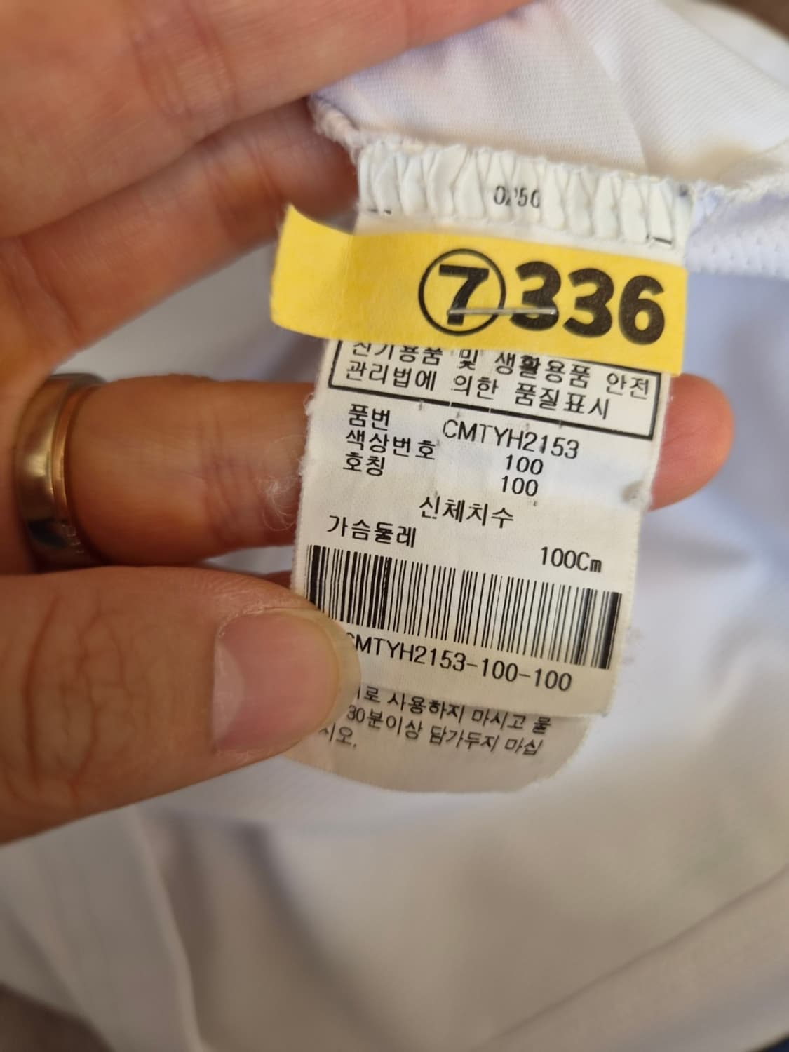 캘러웨이 남성 반팔PK카라티셔츠 100사이즈 상품이미지8