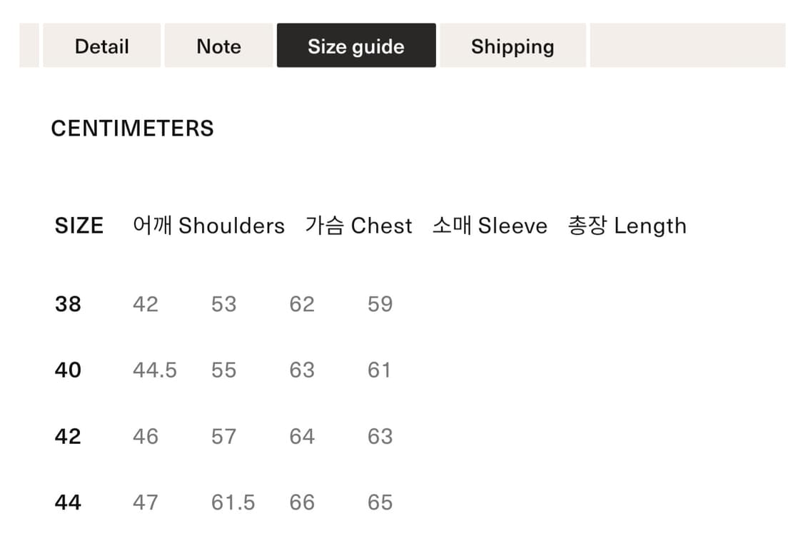 페로우즈 데님 셋업 상품이미지4
