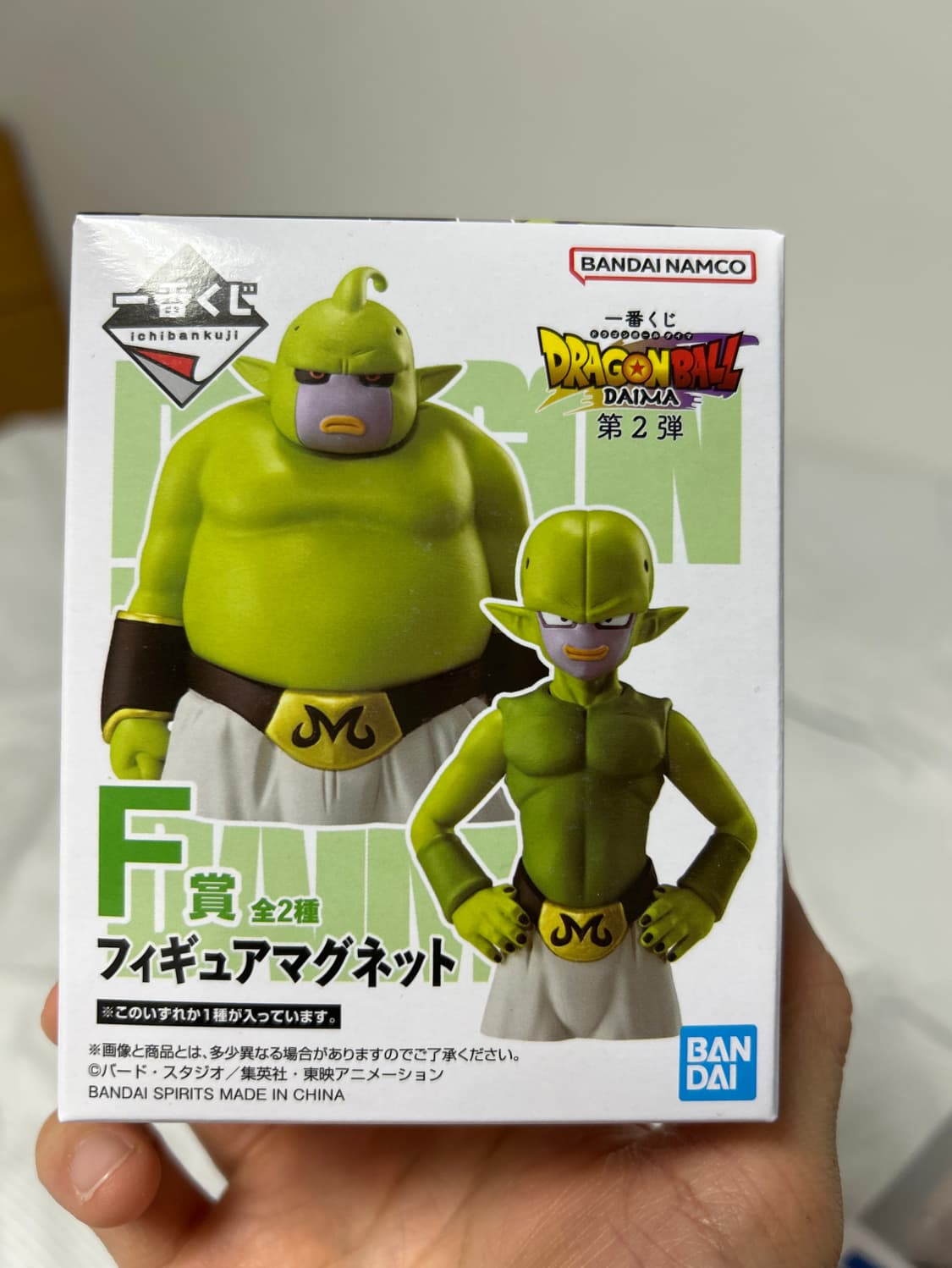 드래곤볼 제일복권 다이마  a b  미개봉 판매합니다  상품이미지2