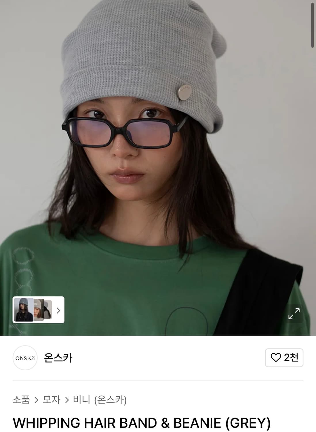 WHIPPING HAIR BAND & BEANIE (GREY)   상품이미지1