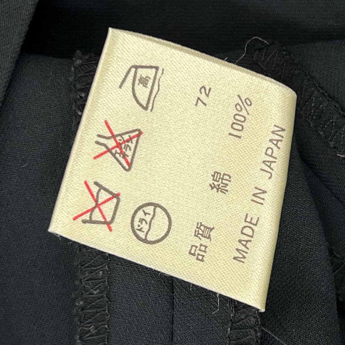 장 폴 고티에 블랙 머메이드 스커트 40 상품이미지9