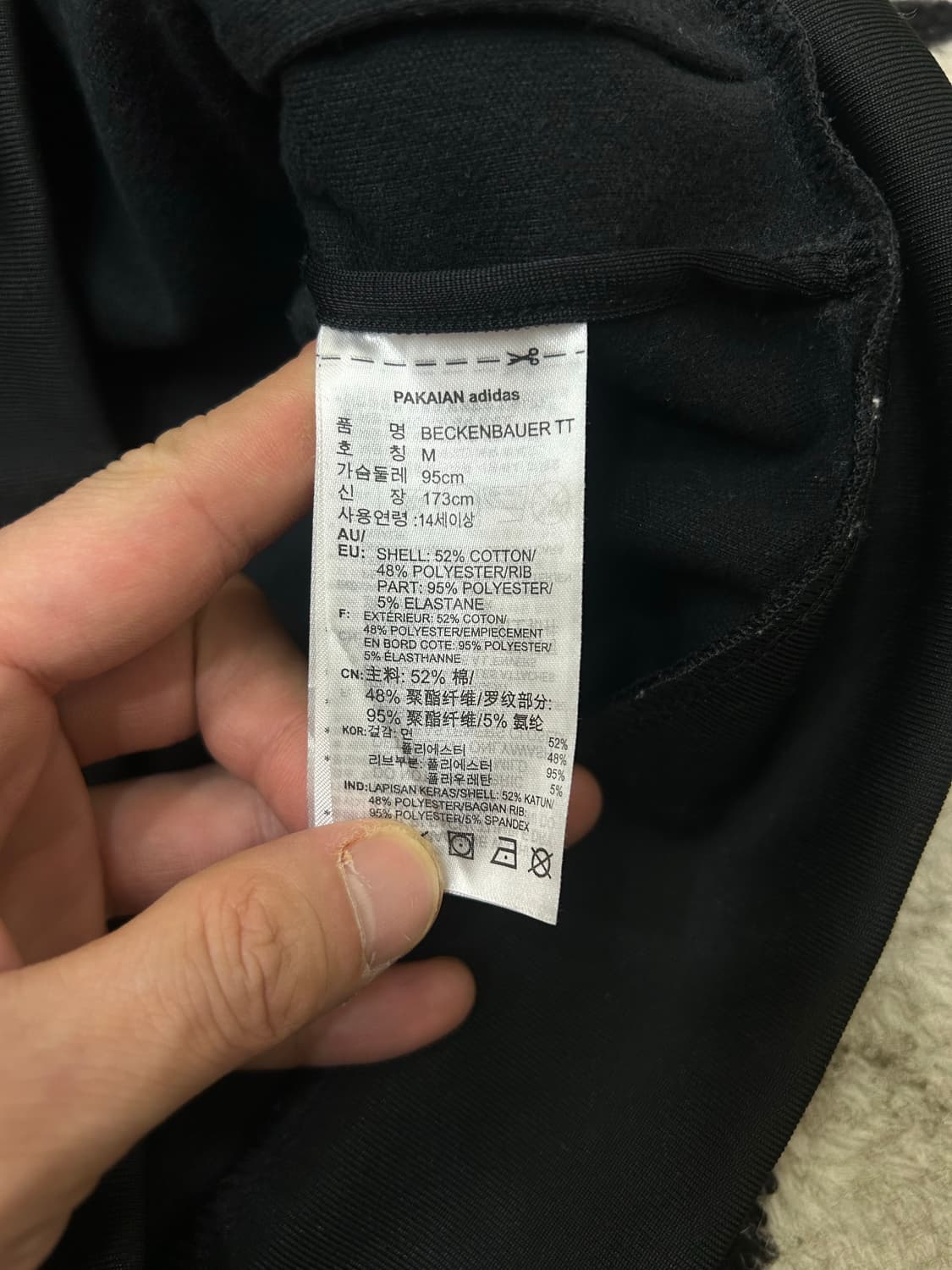 [M]아디다스 베켄바우어 트랙탑 져지/블랙 상품이미지6