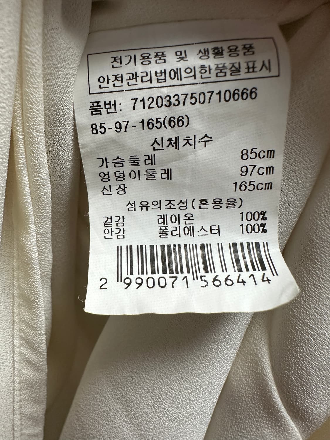 vov 보브 원피스 (55-66 추천)   상품이미지6