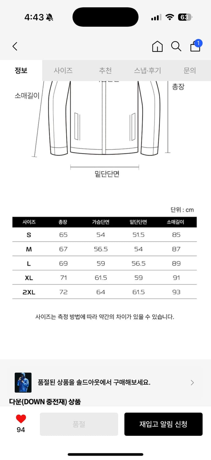 살로몬 엑스 퓨즈 패커블 경량 후디드 다운자켓 상품이미지3