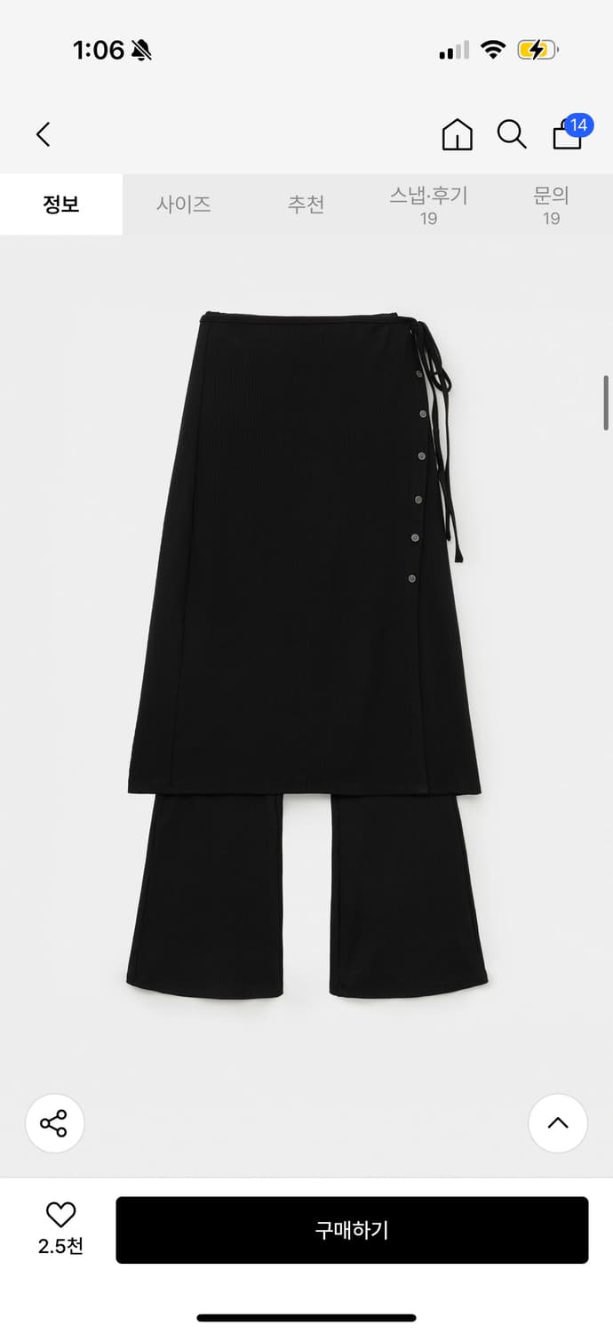 헬레네파리스 레이어드 스커트 팬츠 블랙  상품이미지1