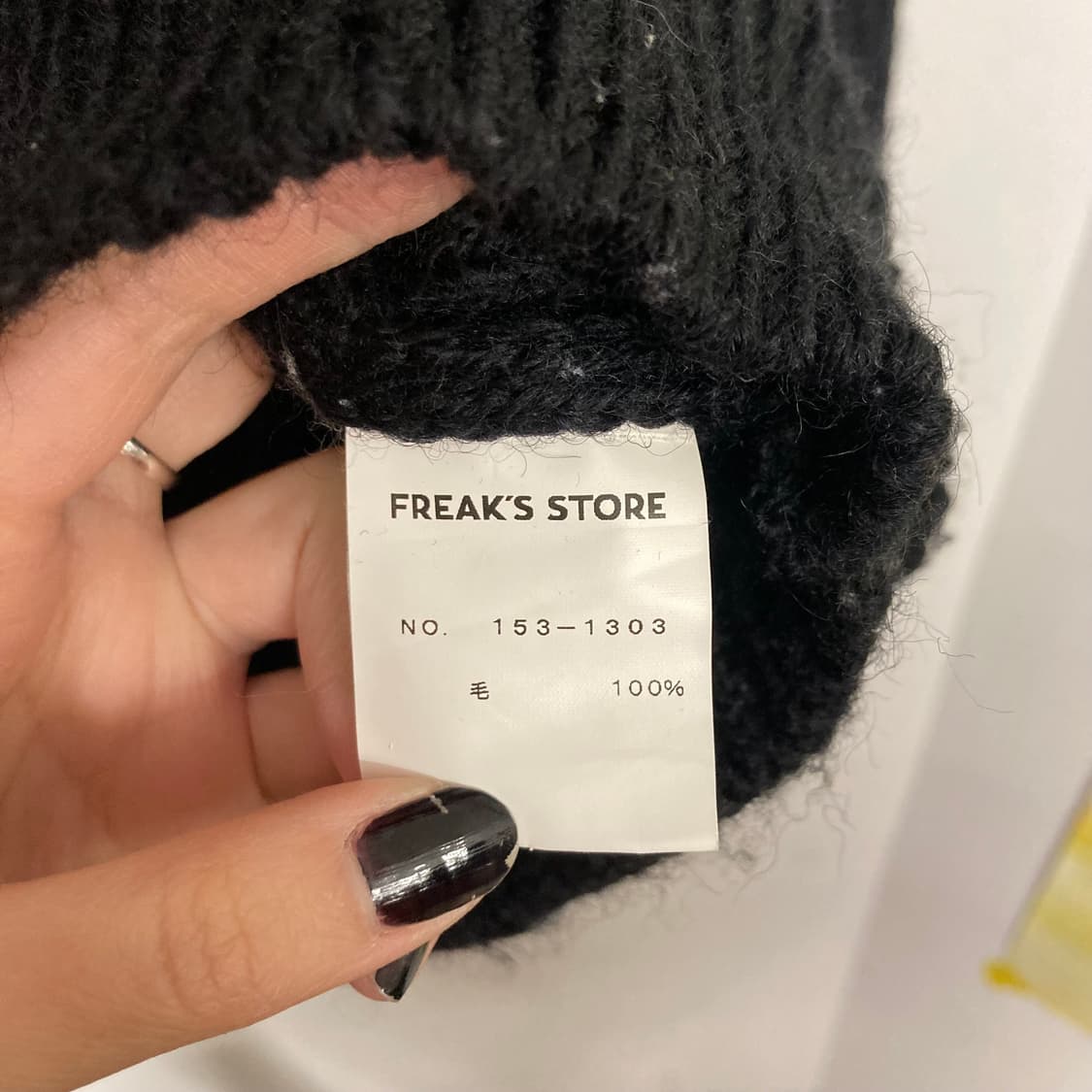 프릭스스토어 피셔맨 울 스웨터 상품이미지6