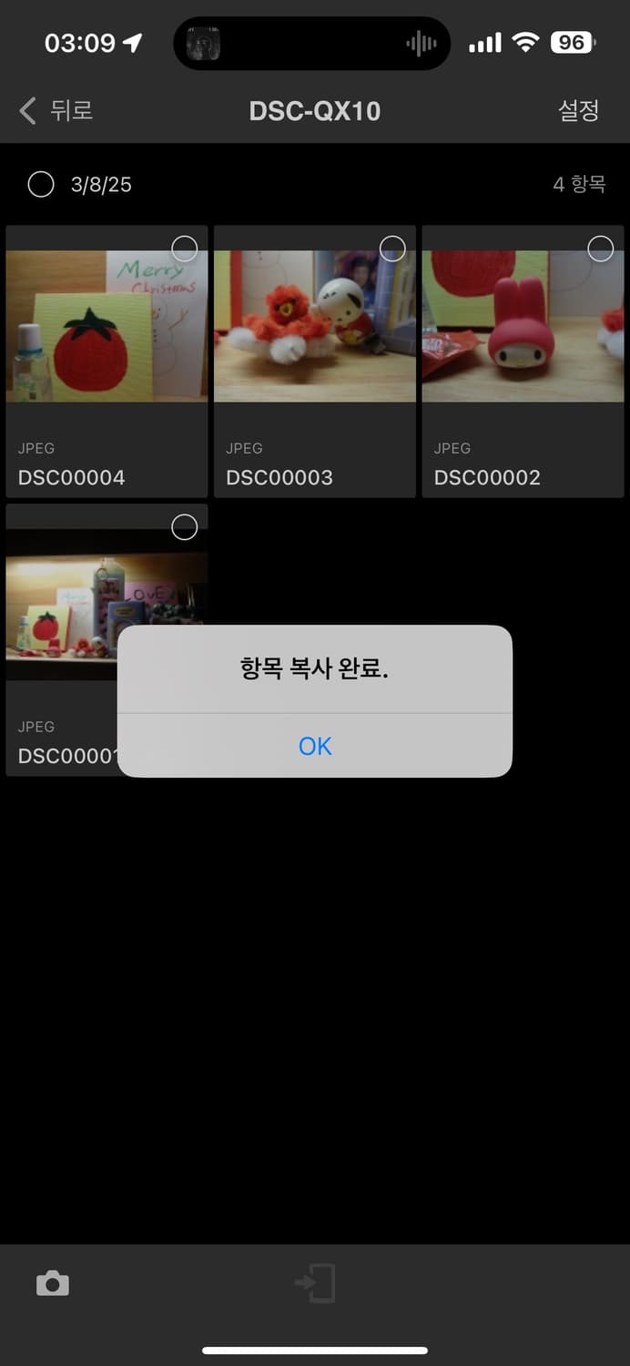[A급] 사이버샷 QX10 (+ 작례) 상품이미지10