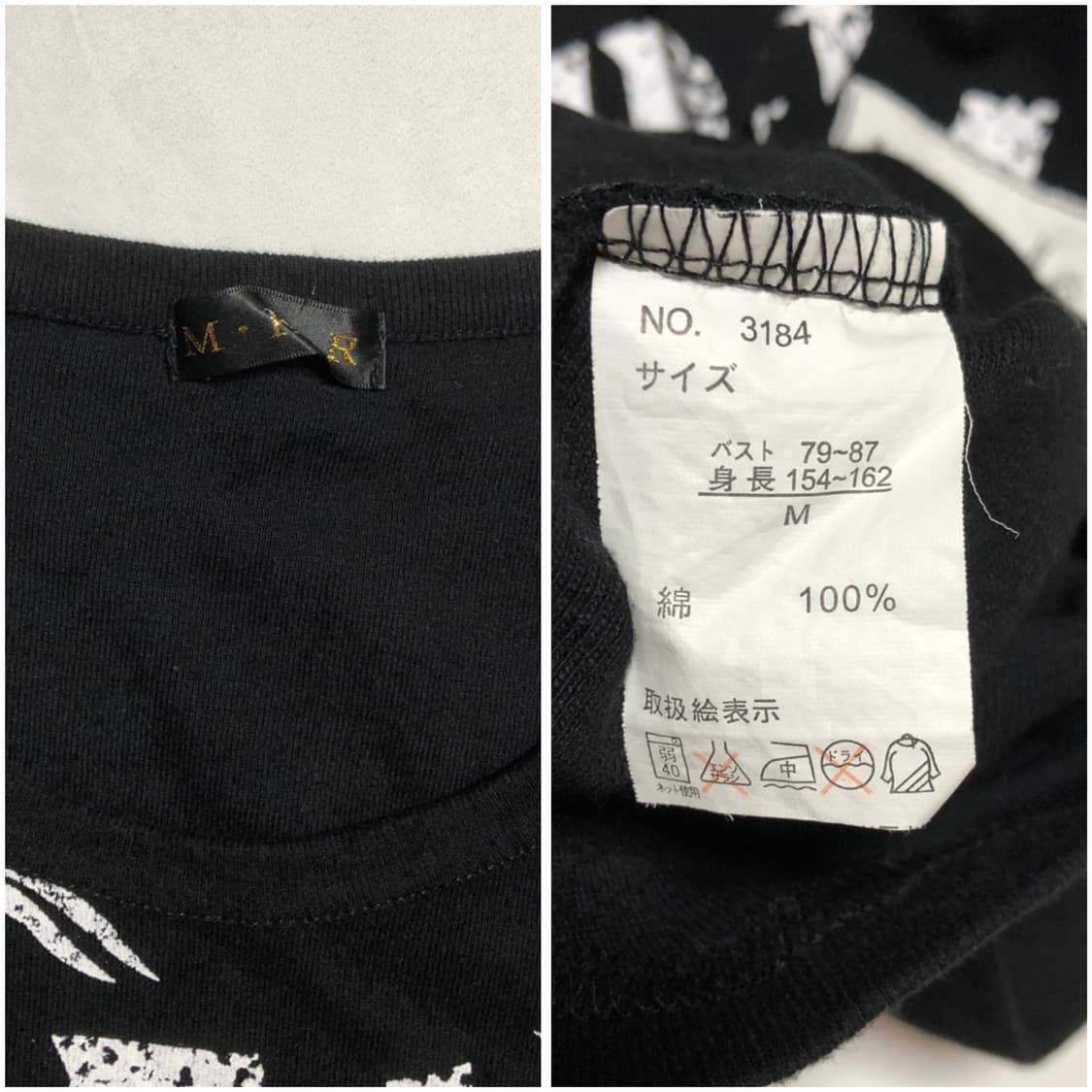 펑크 레터링 티셔츠 블랙 상품이미지9