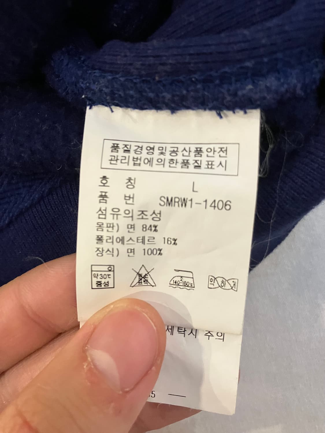 폴로 랄프로렌 와플 써멀 후드집업 네이비 상품이미지5