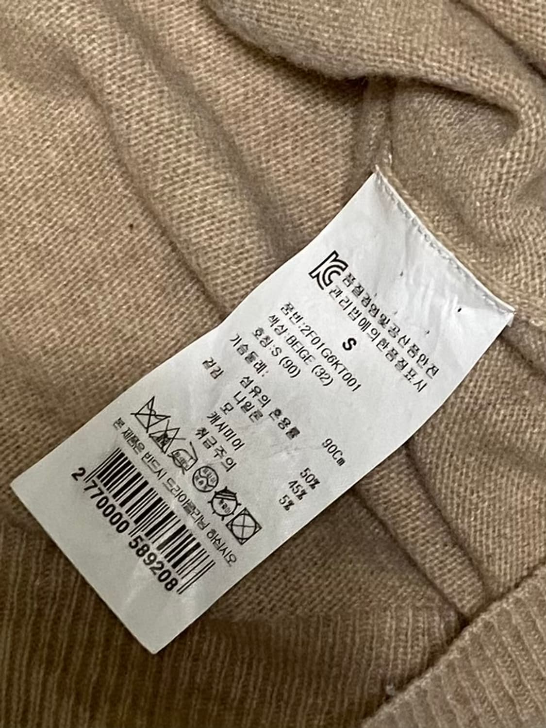 유닛 여성 모 , 캐시미어 혼용 니트 여성 95 ~ 100 상품이미지5