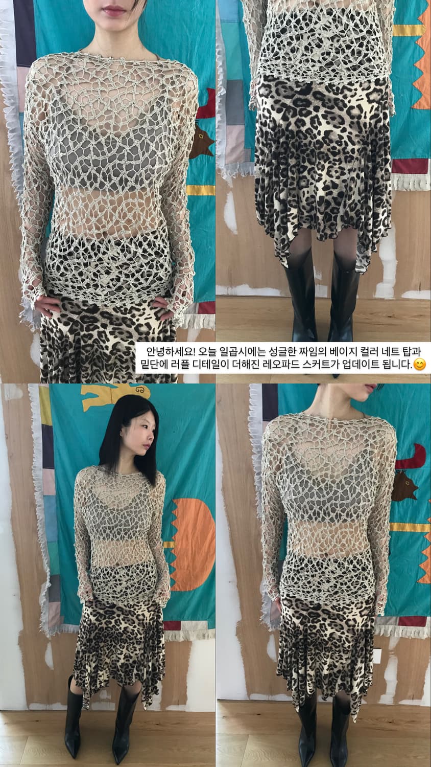vintage beige net top 상품이미지6