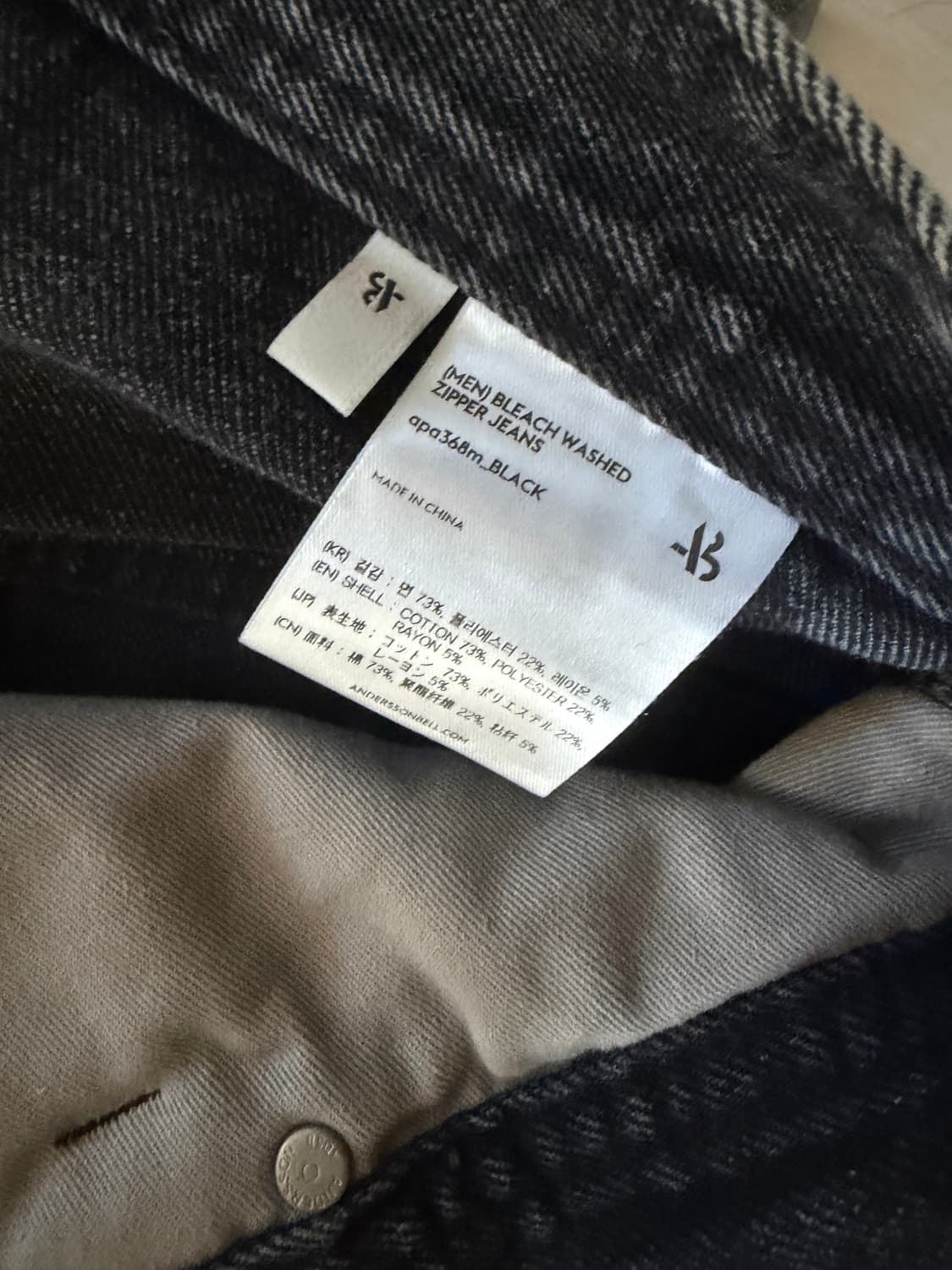 앤더슨벨 블리츠 워시드 지퍼 진 상품이미지4