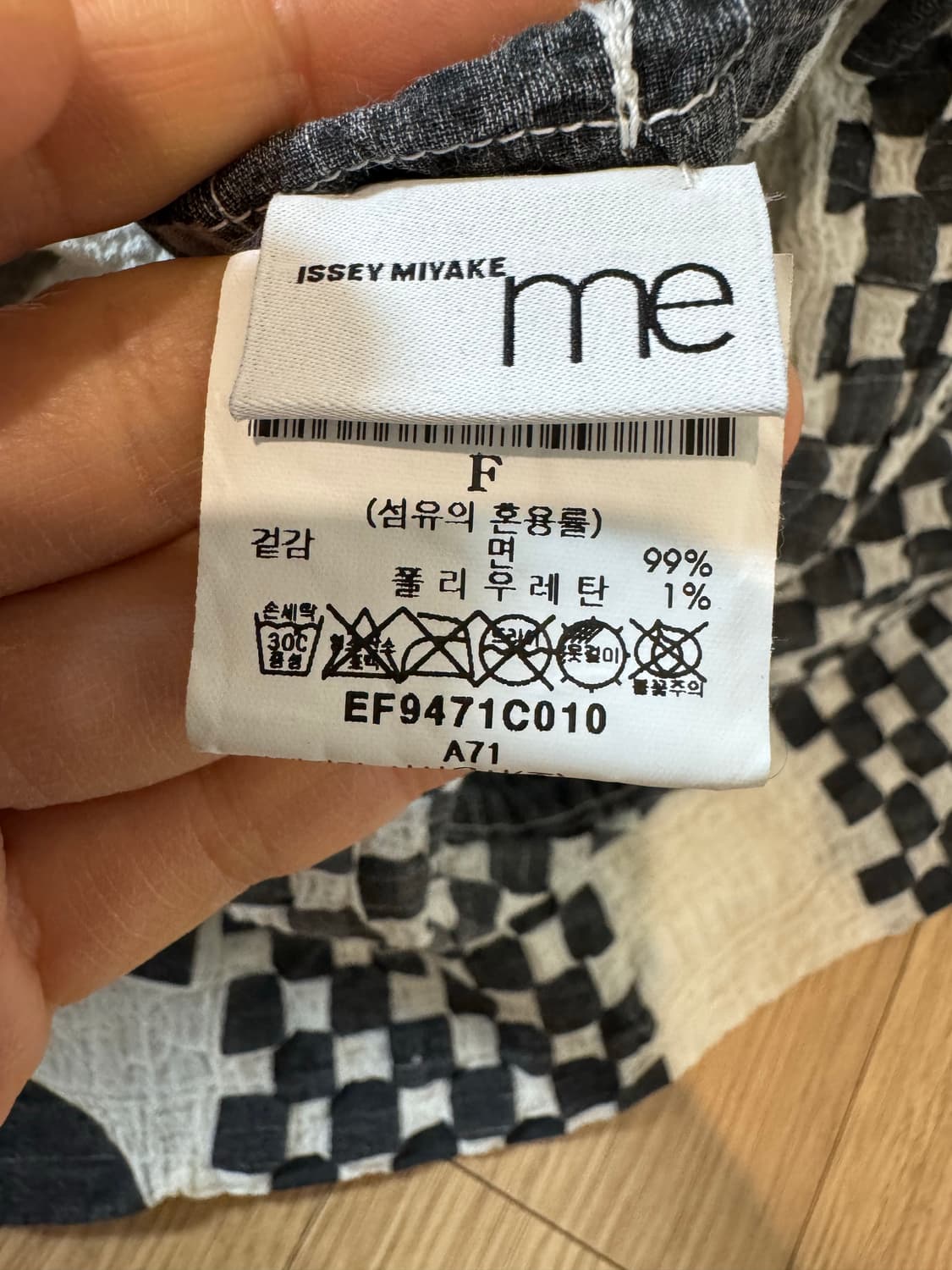 이세이미야케me 원피스 상품이미지5