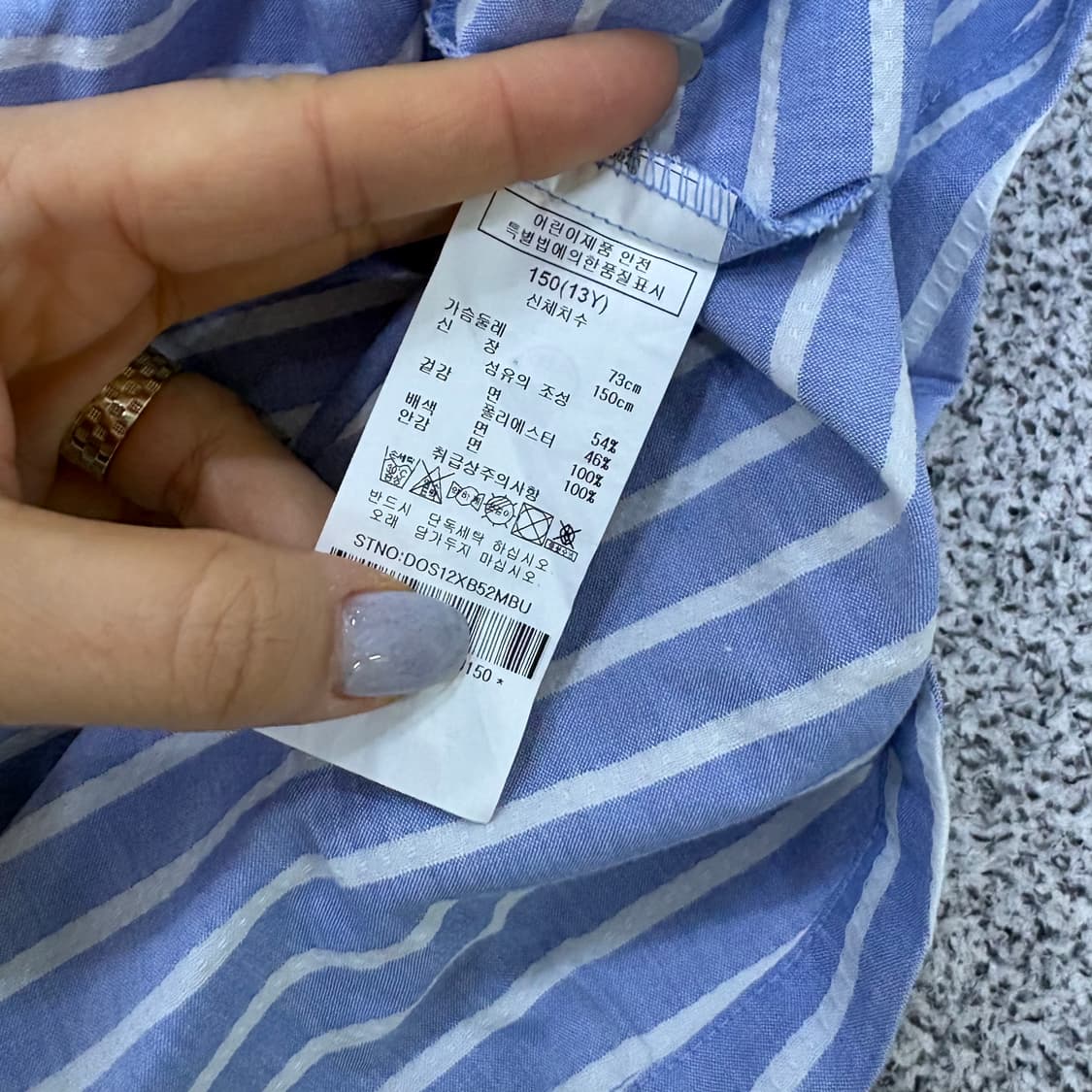 150 13Y 닥스 키즈 자수 원피스 0312J  상품이미지4