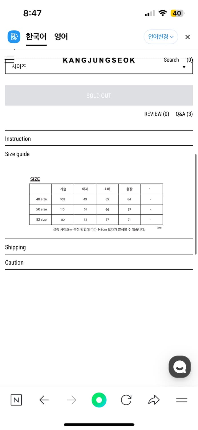 강정석 데님자켓 인디고 50사이즈 상품이미지3