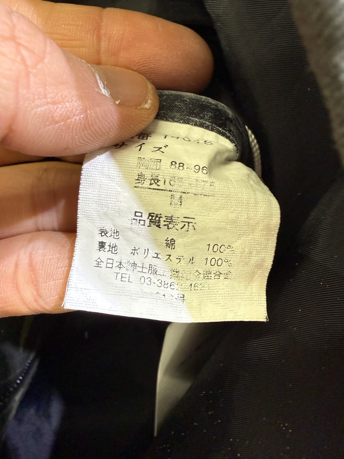 빈티지 TURKEY BEAR 카모 자켓  상품이미지8