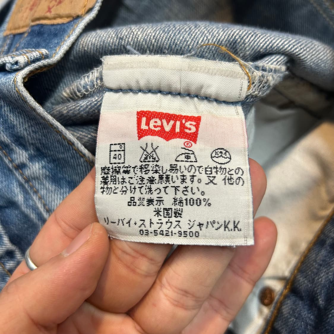 28inch) 리바이스 USA 00s 501 데님 청바지 상품이미지9