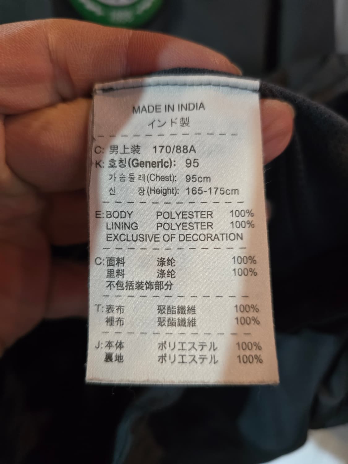 나이키 바람막이 자켓 상품이미지5