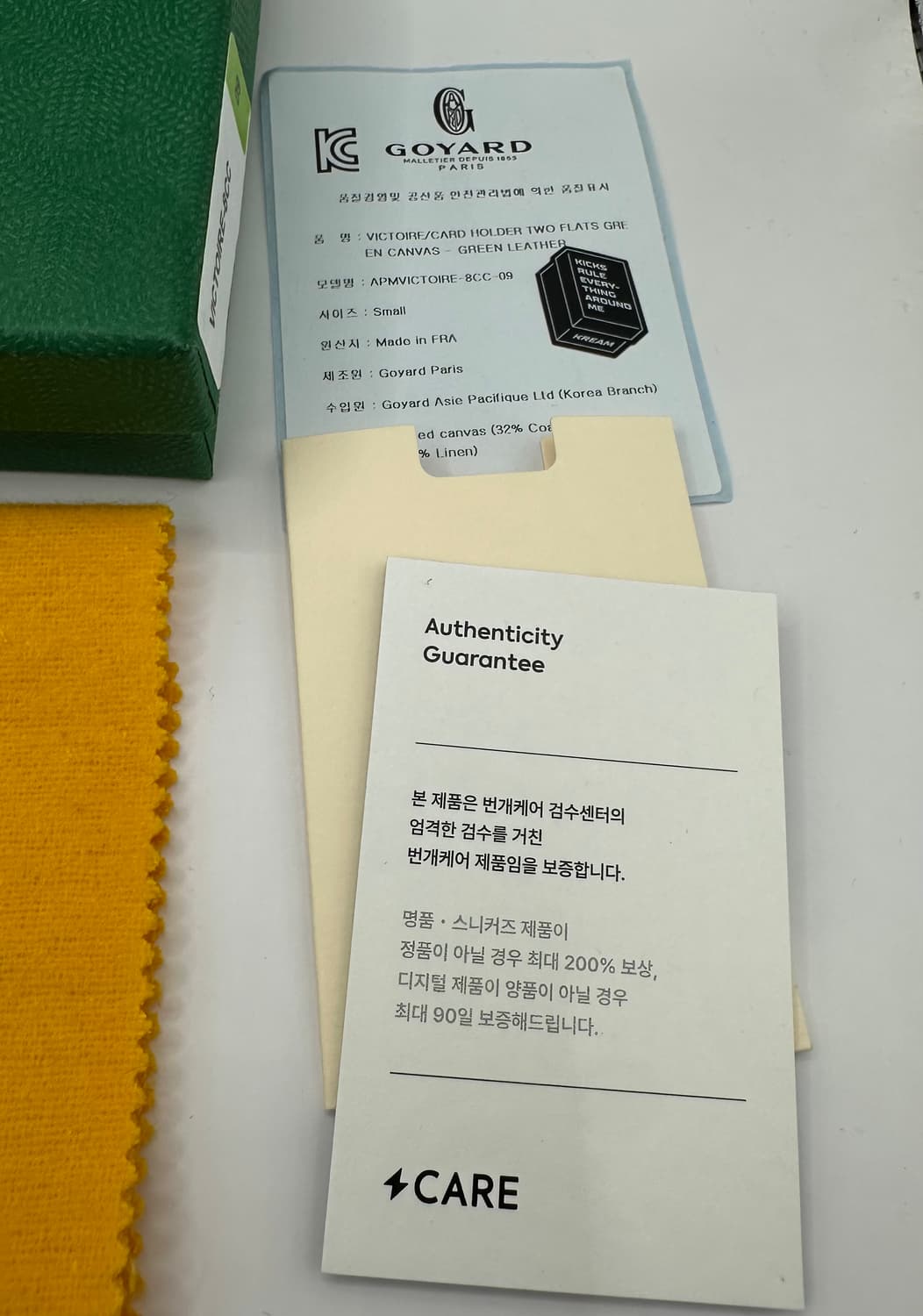 고야드 빅투아르 반지갑 상품이미지3