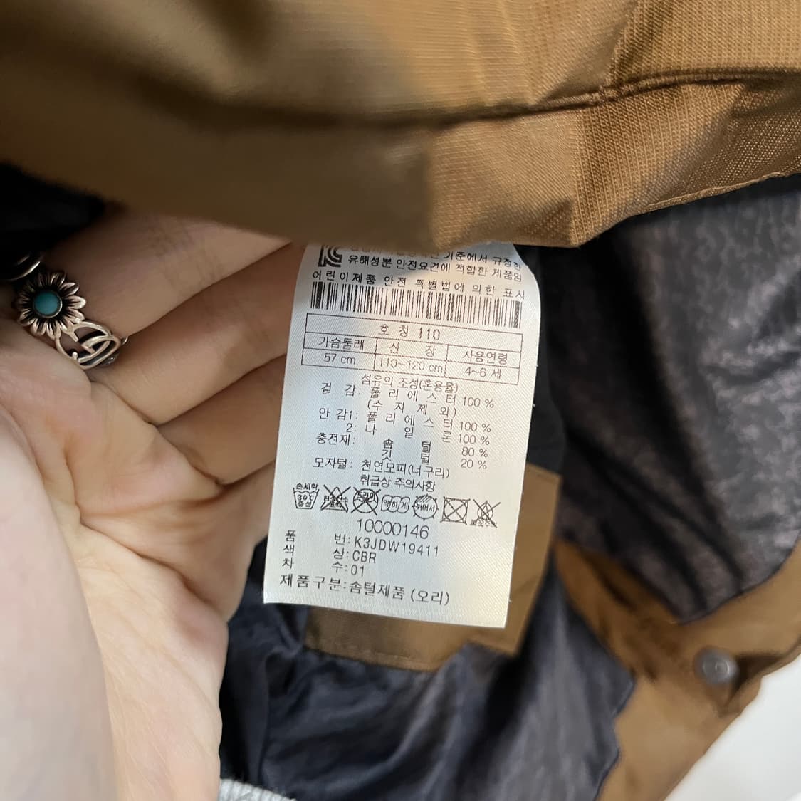 코오롱 키즈 덕다운 패딩 110 상품이미지4