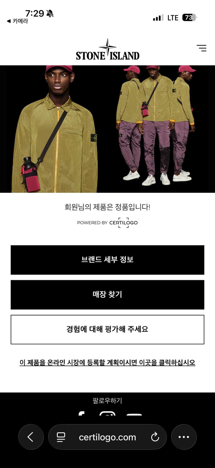 스톤아일랜드 반팔 상품이미지8